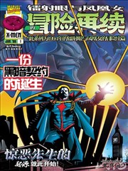 马影院热播 原神编年史 原神马影院
